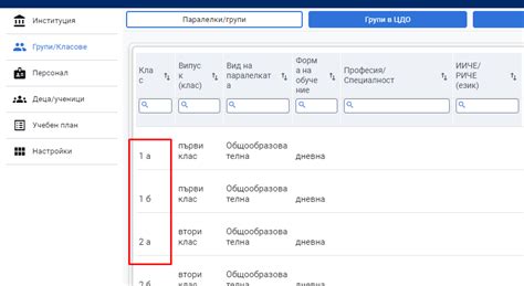 НЕИСПУО Портал .